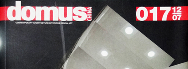 Domus (China edition) magazine | 12-2007