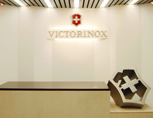 Victorinox China headquarters | office, Shanghai